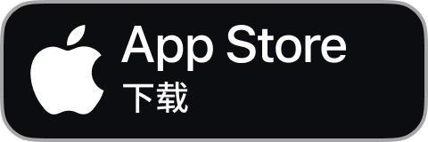 iOS 商店
